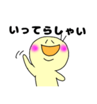 *ゆるにこ*（個別スタンプ：15）