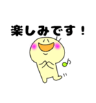 *ゆるにこ*（個別スタンプ：18）