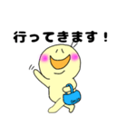 *ゆるにこ*（個別スタンプ：20）