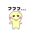 *ゆるにこ*（個別スタンプ：23）
