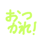 ひいちゃんの文字だけスタンプ（個別スタンプ：13）