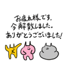 僕の描いた猫【役者用】（個別スタンプ：4）