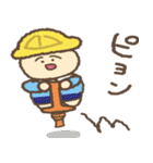 ぽんこつ本舗（個別スタンプ：15）