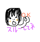 ともだちきゃんちゃん（個別スタンプ：6）