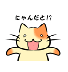 ニャンダフルキャット（個別スタンプ：12）