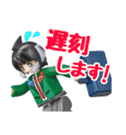 BIKKU（個別スタンプ：19）