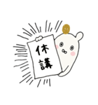 文教大学公式キャラクター「BUNKO」Vol.2（個別スタンプ：8）