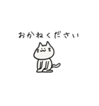 表情の変わらないねこ（個別スタンプ：4）