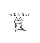 表情の変わらないねこ（個別スタンプ：8）