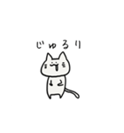表情の変わらないねこ（個別スタンプ：11）