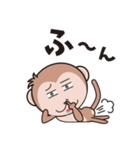お猿のスタンプ（個別スタンプ：2）