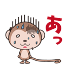 お猿のスタンプ（個別スタンプ：8）