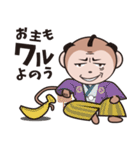 お猿のスタンプ（個別スタンプ：10）