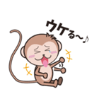 お猿のスタンプ（個別スタンプ：12）