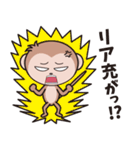 お猿のスタンプ（個別スタンプ：14）