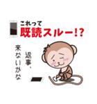 お猿のスタンプ（個別スタンプ：15）