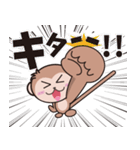 お猿のスタンプ（個別スタンプ：20）