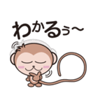 お猿のスタンプ（個別スタンプ：21）