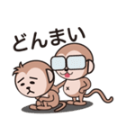 お猿のスタンプ（個別スタンプ：22）