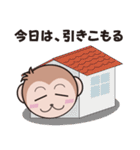 お猿のスタンプ（個別スタンプ：29）