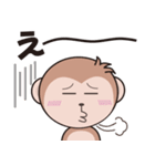 お猿のスタンプ（個別スタンプ：31）