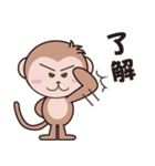 お猿のスタンプ（個別スタンプ：32）