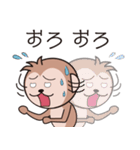 お猿のスタンプ（個別スタンプ：36）