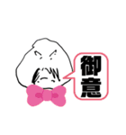 おむすびおじさん（個別スタンプ：21）