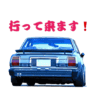 旧車 街道レーサーNO37（個別スタンプ：2）