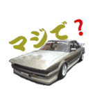 旧車 街道レーサーNO37（個別スタンプ：9）