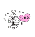 蘇れウサミイラライフ☆（個別スタンプ：2）