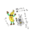 蘇れウサミイラライフ☆（個別スタンプ：40）