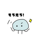 くらげ君とゆかいな海のなかま（個別スタンプ：12）