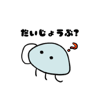 くらげ君とゆかいな海のなかま（個別スタンプ：22）