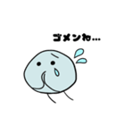 くらげ君とゆかいな海のなかま（個別スタンプ：24）