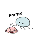くらげ君とゆかいな海のなかま（個別スタンプ：30）