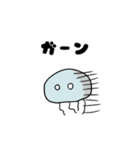 くらげ君とゆかいな海のなかま（個別スタンプ：35）