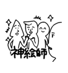 青い鳥に囚われた白ハゲ（個別スタンプ：3）