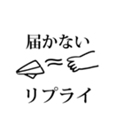 青い鳥に囚われた白ハゲ（個別スタンプ：4）