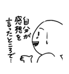 青い鳥に囚われた白ハゲ（個別スタンプ：5）