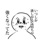 青い鳥に囚われた白ハゲ（個別スタンプ：6）