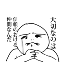 青い鳥に囚われた白ハゲ（個別スタンプ：9）