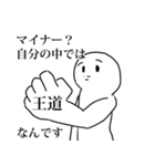 青い鳥に囚われた白ハゲ（個別スタンプ：11）