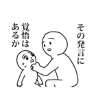 青い鳥に囚われた白ハゲ（個別スタンプ：12）