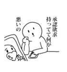 青い鳥に囚われた白ハゲ（個別スタンプ：15）