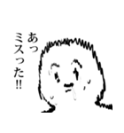 青い鳥に囚われた白ハゲ（個別スタンプ：19）