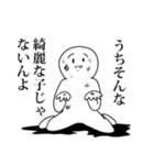 青い鳥に囚われた白ハゲ（個別スタンプ：27）