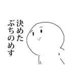 青い鳥に囚われた白ハゲ（個別スタンプ：28）