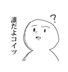 青い鳥に囚われた白ハゲ（個別スタンプ：30）