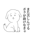青い鳥に囚われた白ハゲ（個別スタンプ：32）
